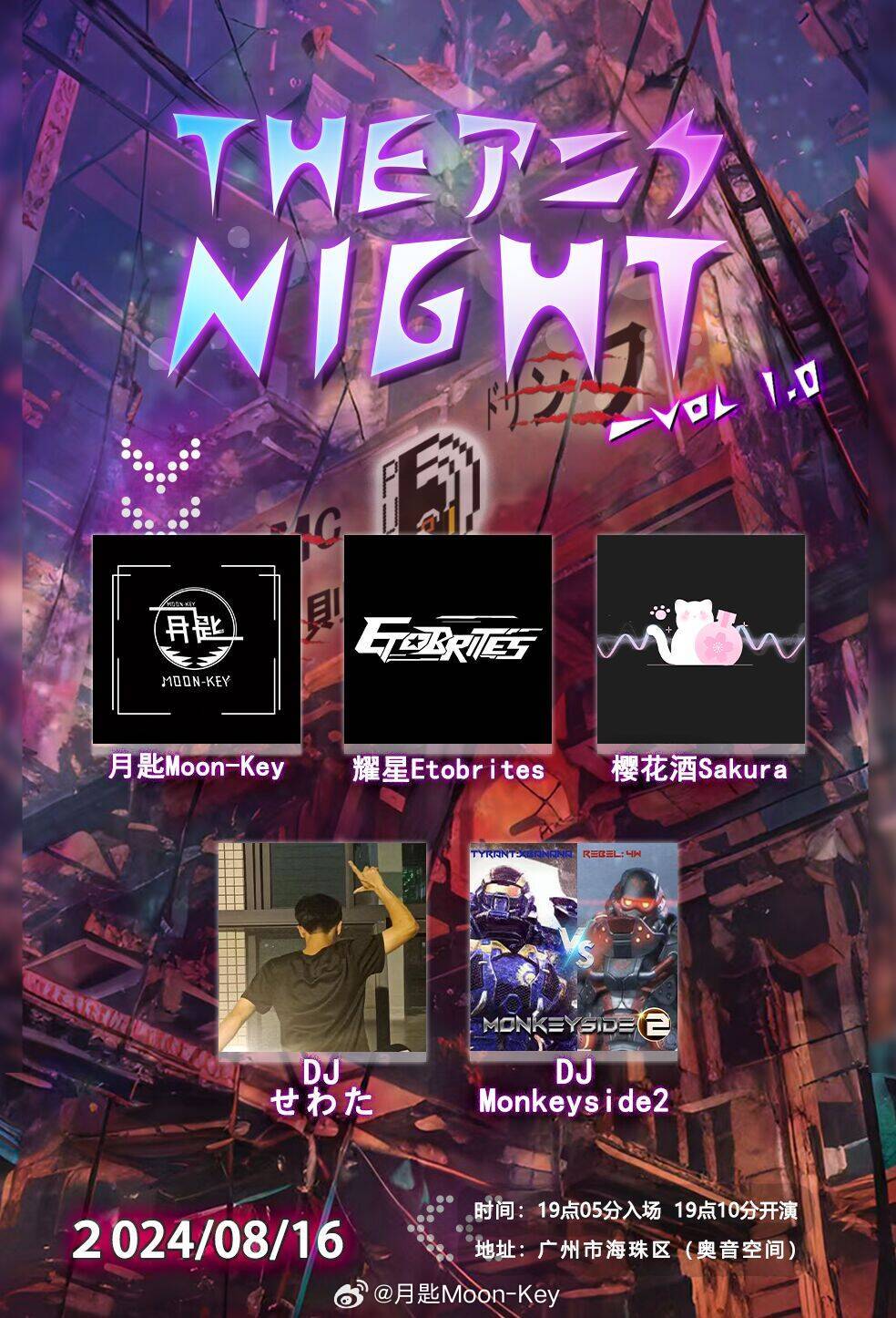 AVnight最新版，探索知識(shí)海洋，點(diǎn)亮自信之光