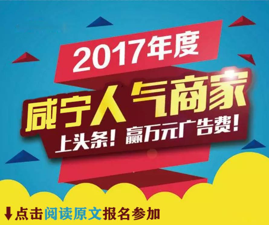 咸寧招聘網(wǎng)最新招聘信息，求職全步驟指南