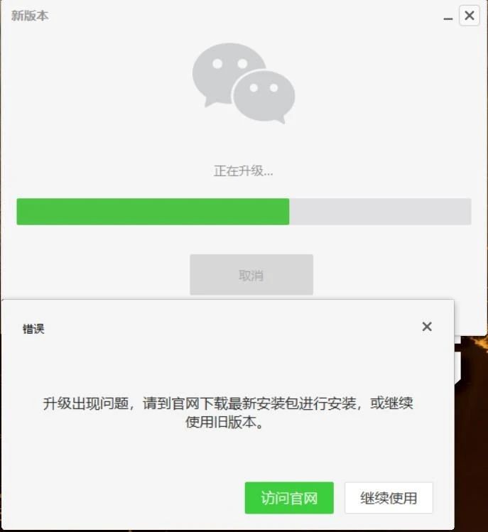 微信電腦版下載，小巷深處的神秘寶藏探索之旅！