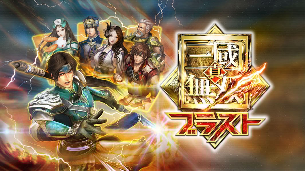 真三國無雙最新版，挑戰(zhàn)與成長的奇妙旅程，自信與成就感的鑄就之路