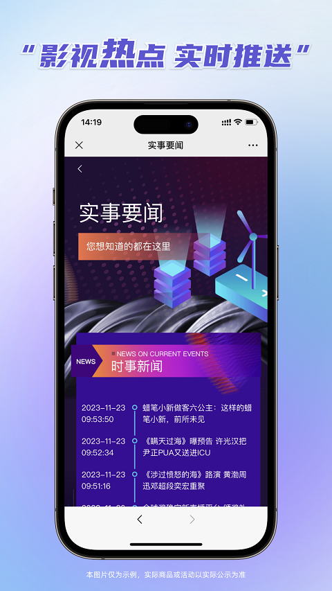 最新萬(wàn)影網(wǎng)，一站式影視娛樂的新高地