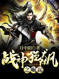 戰(zhàn)神狂飆最新章節(jié)，自然美景之旅，探尋內(nèi)心平和寧?kù)o之道