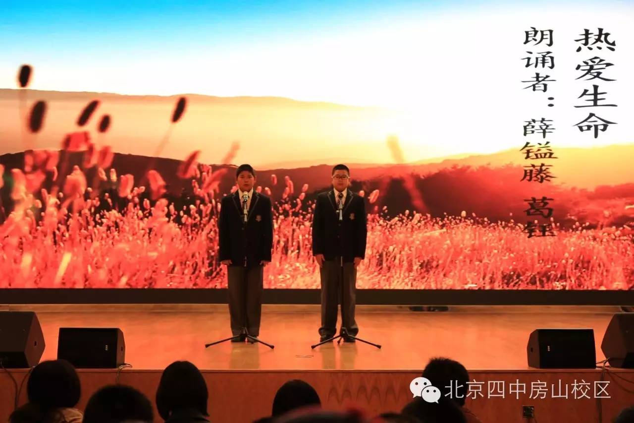 科技、社會與生活的新融合，最新中四觀察報告