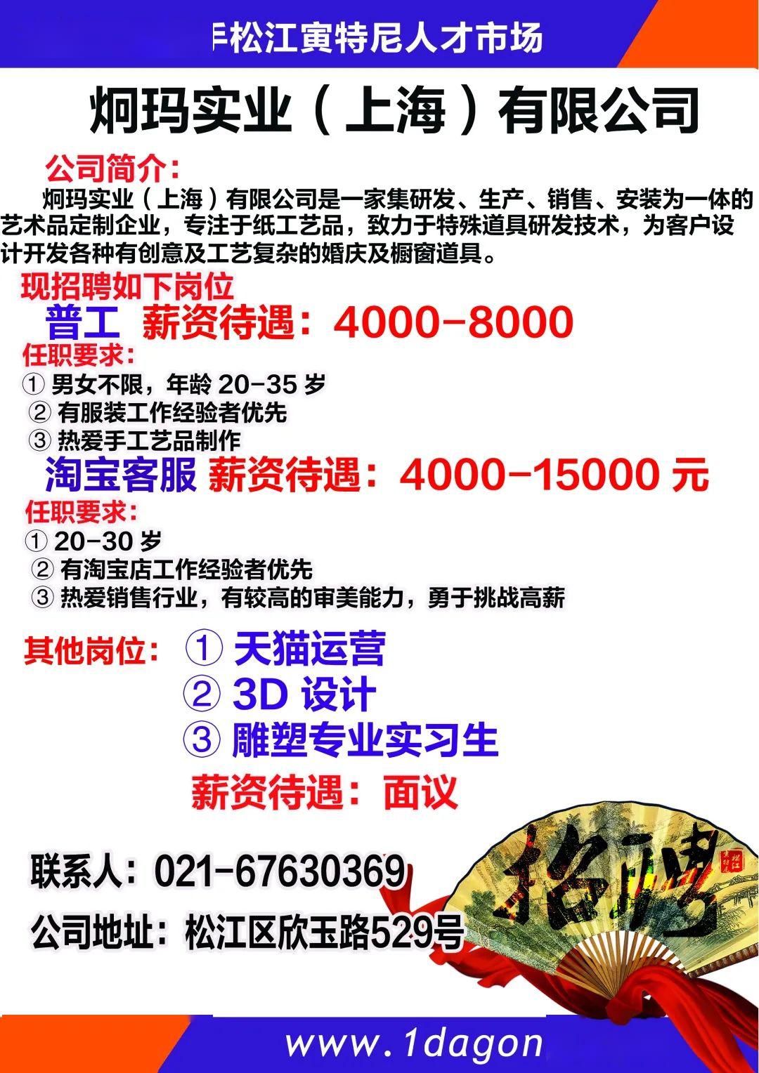 第33頁