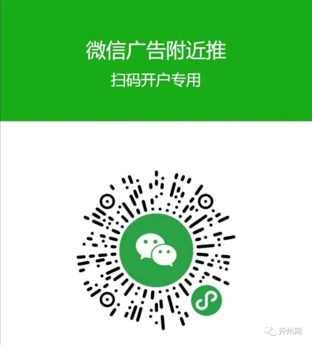 開州網(wǎng)最新招聘，人才吸引與區(qū)域發(fā)展的視角探討