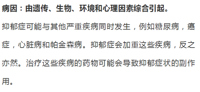 抑郁癥最新進展探索，小巷深處的療愈秘境