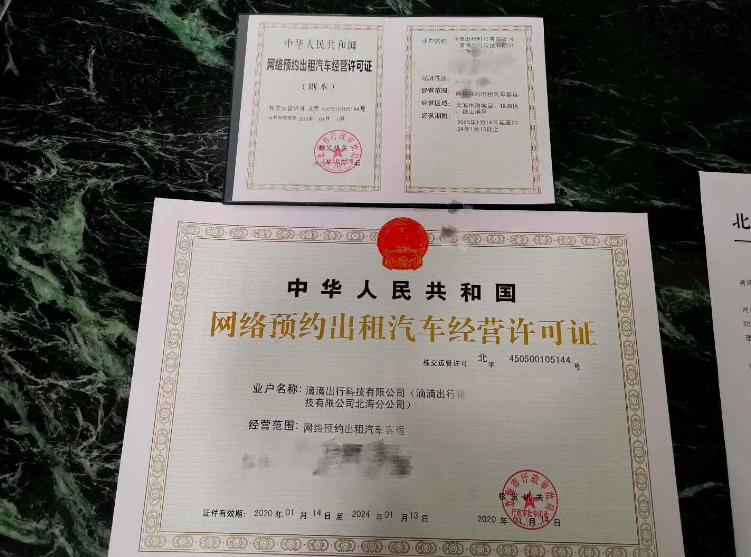 北海兼職最新招聘，詳細(xì)步驟指南與招聘信息匯總