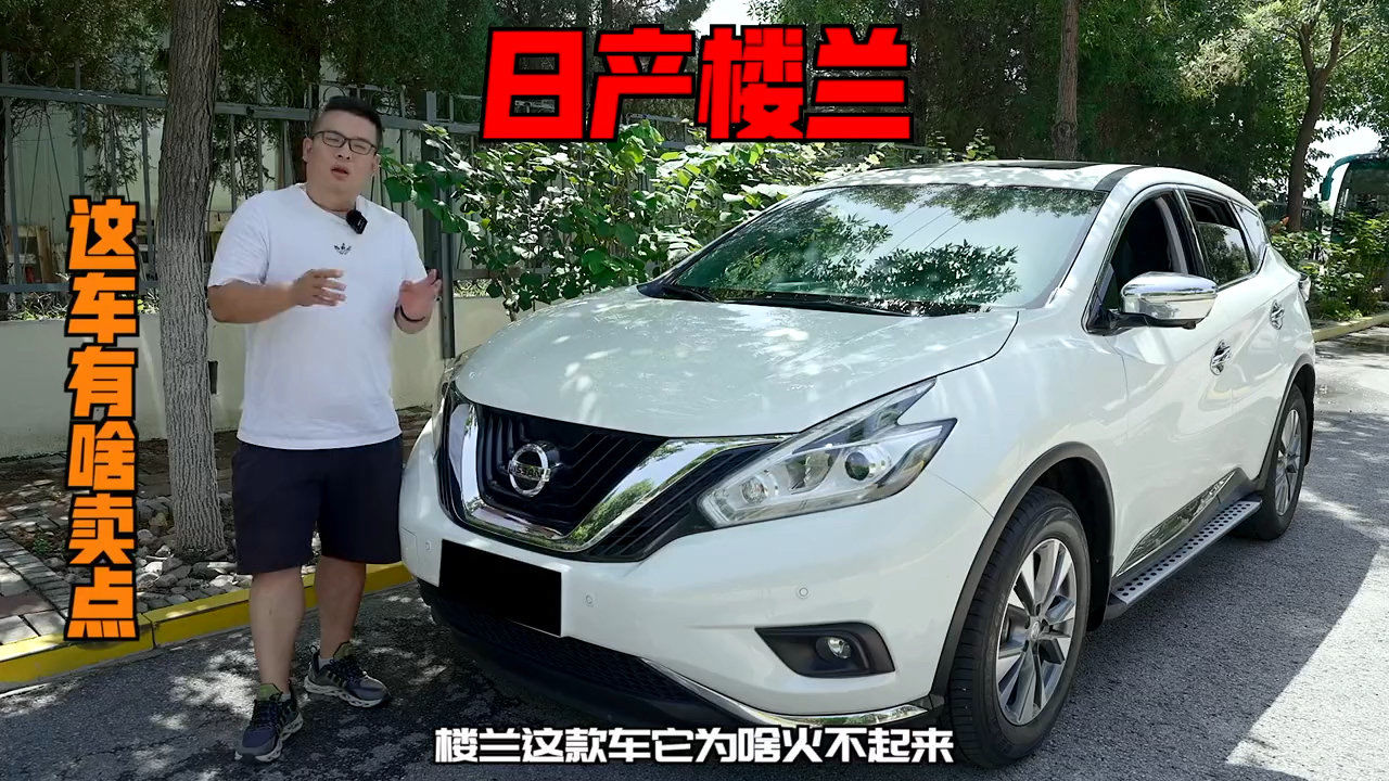 日產(chǎn)最新款轎車，駛向自然美景，探尋內(nèi)心寧靜與平和之旅