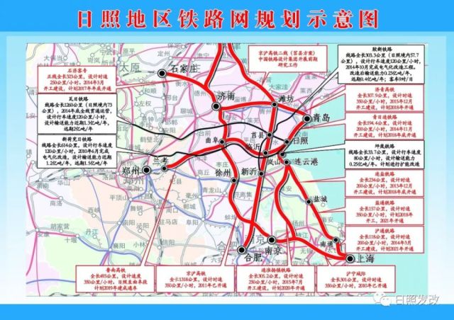 武漢高鐵最新規(guī)劃探尋，小巷中的高鐵未來與美食魅力揭秘