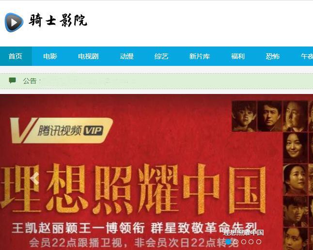 最新在線視頻網(wǎng)站深度解析，熱門平臺(tái)一網(wǎng)打盡！