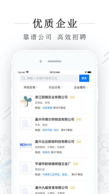 平湖招聘網(wǎng)最新招聘信息，職業(yè)發(fā)展的理想選擇平臺(tái)