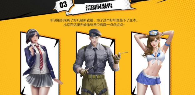 CF手游最新版本下載攻略，體驗(yàn)全新戰(zhàn)場，暢享競技樂趣