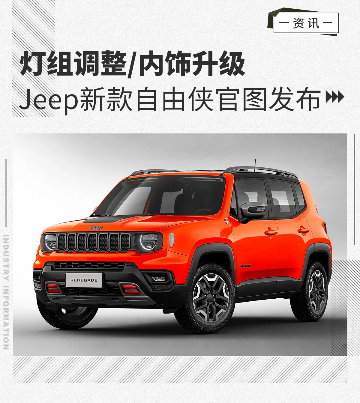 最新Jeep車型，探索自然美景，追尋內(nèi)心平靜之旅