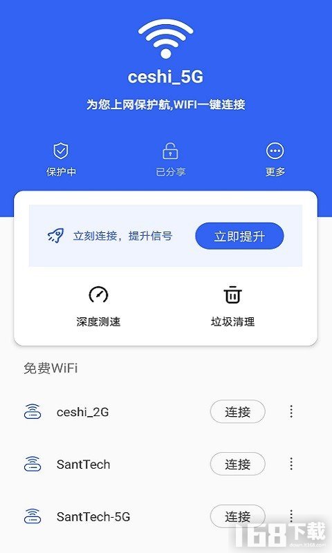最新免費WiFi助力暢游網(wǎng)絡(luò)世界，暢享無負擔(dān)體驗
