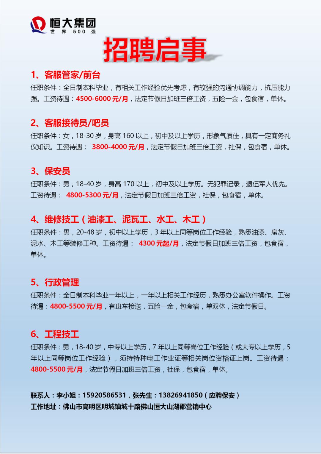最新木工招聘信息，開啟小巷中的獨特木工之旅