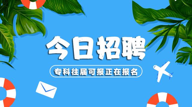 旺蒼最新招聘信息大揭秘，小巷中的職業(yè)寶藏等你來發(fā)掘！