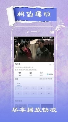 草莓視頻最新版本，溫馨日常與友情果實(shí)體驗(yàn)