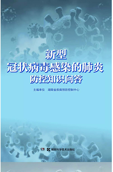 最新科技知識(shí)揭秘，探索前沿科技領(lǐng)域的三大要點(diǎn)