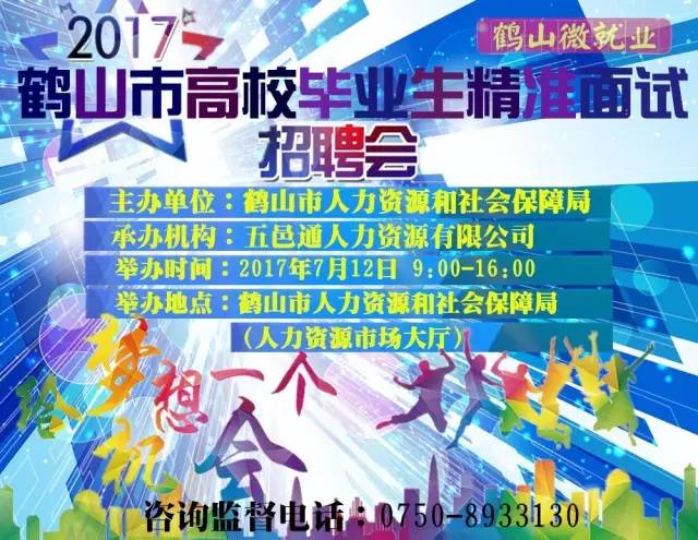 鶴山招聘網(wǎng)最新招聘，探索自然美景，尋找內(nèi)心平和之旅