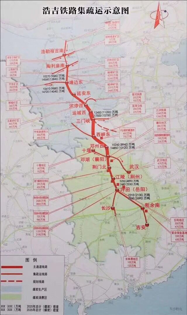 蒙華鐵路最新動(dòng)態(tài)，探尋自然美景的詩(shī)意之旅