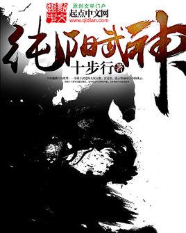 牧神記最新攻略，技能學(xué)習(xí)與任務(wù)完成指南