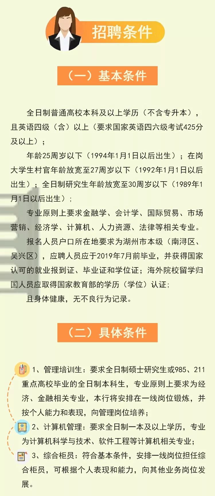 南潯最新招聘信息獲取指南，快速了解最新招聘動(dòng)態(tài)！