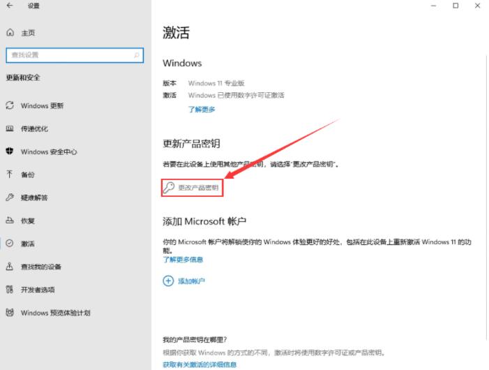 揭秘最新Win7旗艦版密鑰消息，最新密鑰一覽，不容錯過！