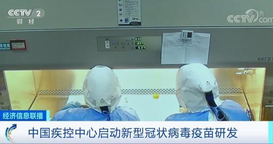 新型冠狀病毒疫苗最新動態(tài)，最新消息與進(jìn)展