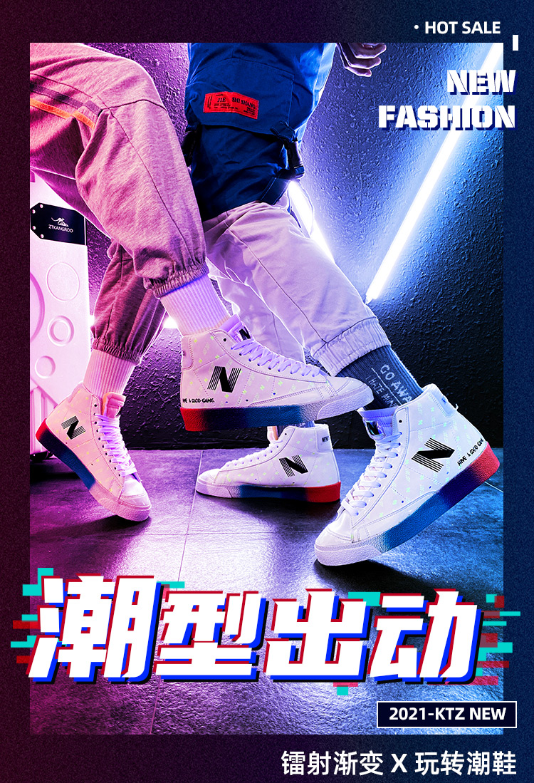 最新板鞋，時(shí)尚潮流之選，科技與舒適度的完美結(jié)合