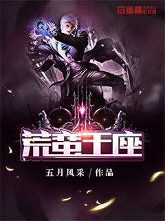 兵鋒王座最新章節(jié)解析與期待，深度探討與期待熱議！