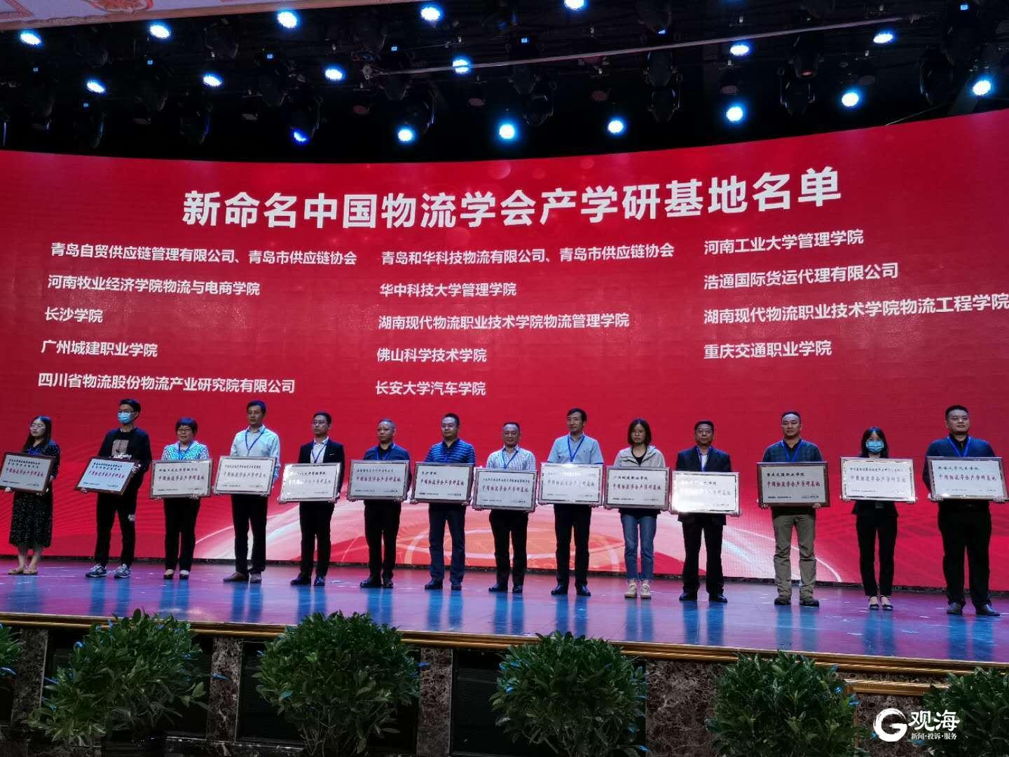 供應(yīng)鏈行業(yè)動態(tài)解析，最新新聞與技能指南獲取及分析流程揭秘