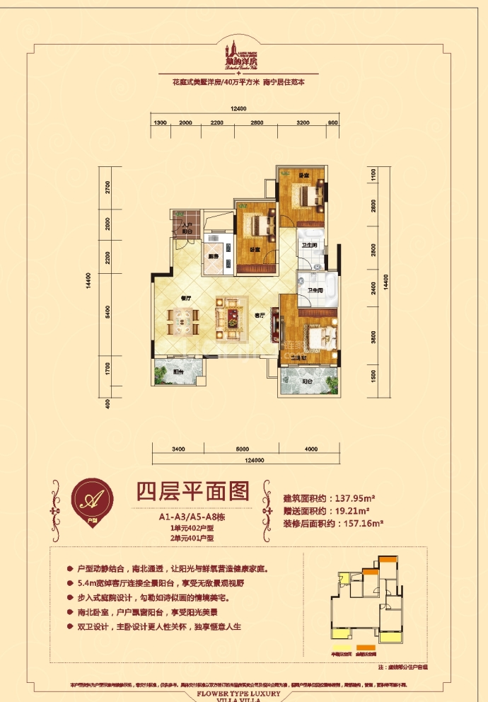 紅日山湖最新施工進(jìn)展，巷弄深處的驚喜探索