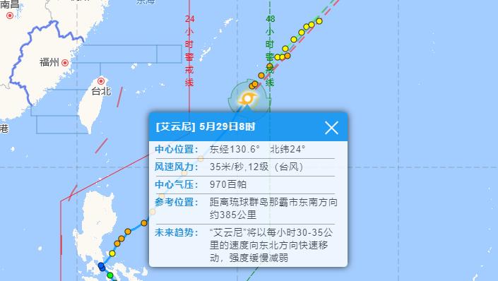 最新臺風(fēng)消息號動(dòng)向，擁抱自然的旅行盛宴即將開啟