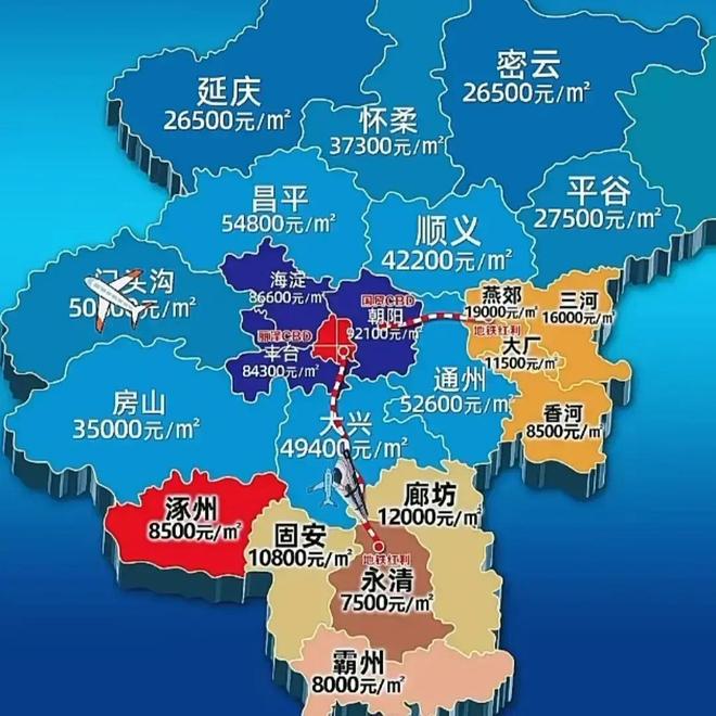 延慶房價最新動態(tài)，時代印記與未來展望