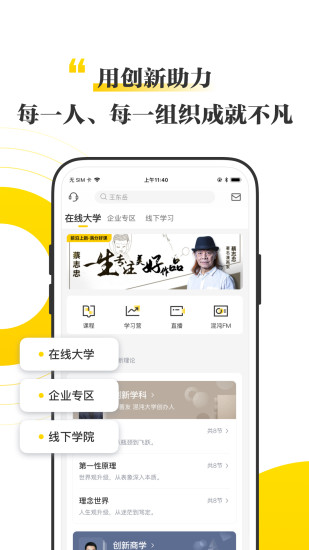 華潤大學(xué)app最新版，小巷探索與特色小店奇妙之旅