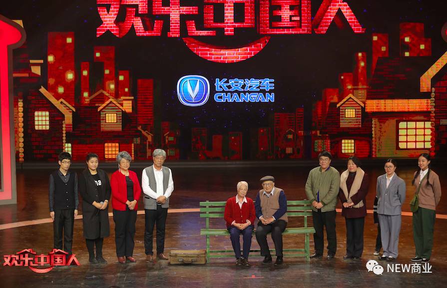 歡樂中國人2025，高科技重塑生活，體驗(yàn)前所未有的未來時(shí)代