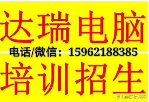 昆山最新招聘信息揭秘，小巷里的職業(yè)寶藏
