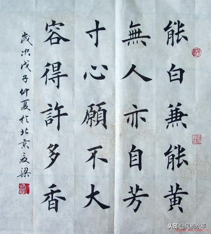 夏梁最新書法視頻，傳統(tǒng)與現(xiàn)代的交融之美賞析