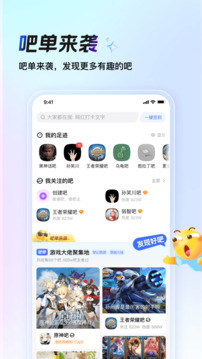 2025最新網(wǎng)站貼吧，一網(wǎng)打盡熱門(mén)話題，重磅來(lái)襲！