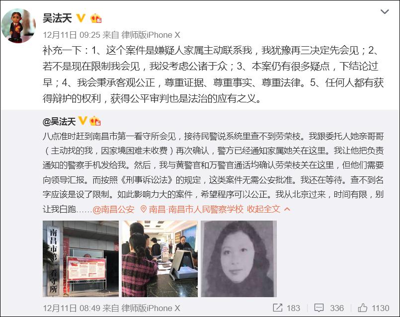 吳法天微博最新動(dòng)態(tài)及熱議，聚焦要點(diǎn)、實(shí)時(shí)動(dòng)態(tài)與科普信息