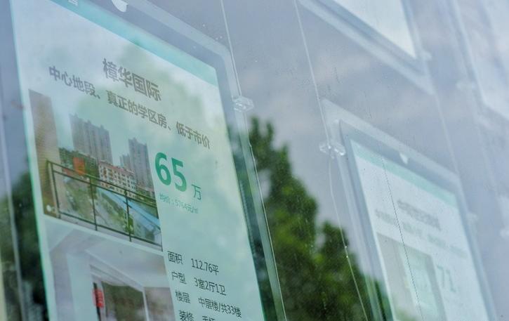 潛江房?jī)r(jià)最新消息，市場(chǎng)走勢(shì)分析與預(yù)測(cè)報(bào)告發(fā)布