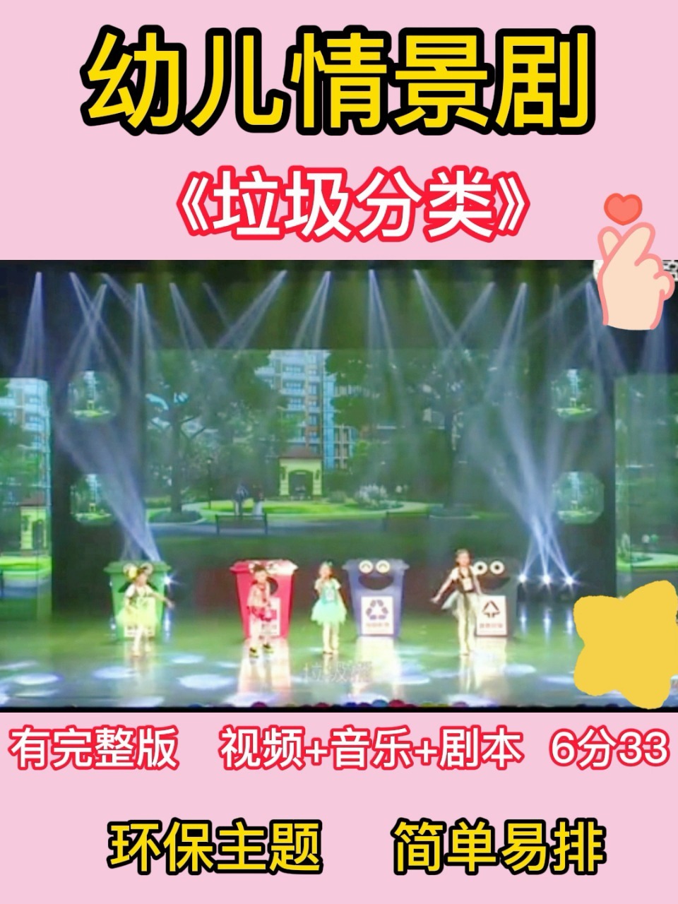第3頁
